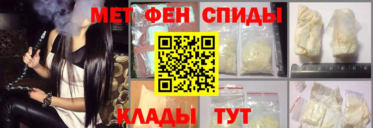 Кострома  Amphetamine 98%  Вход с VPN 