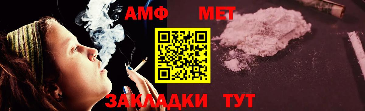 Amphetamine 97% Кострома