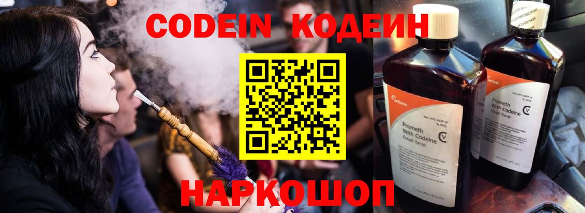 Кострома  Конопля  ГАШИШ  Кокаин  Мефедрон  Вход с VPN  Мефедрон кристаллы 