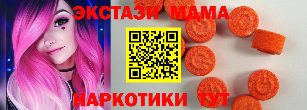 Ecstasy XTC Кострома