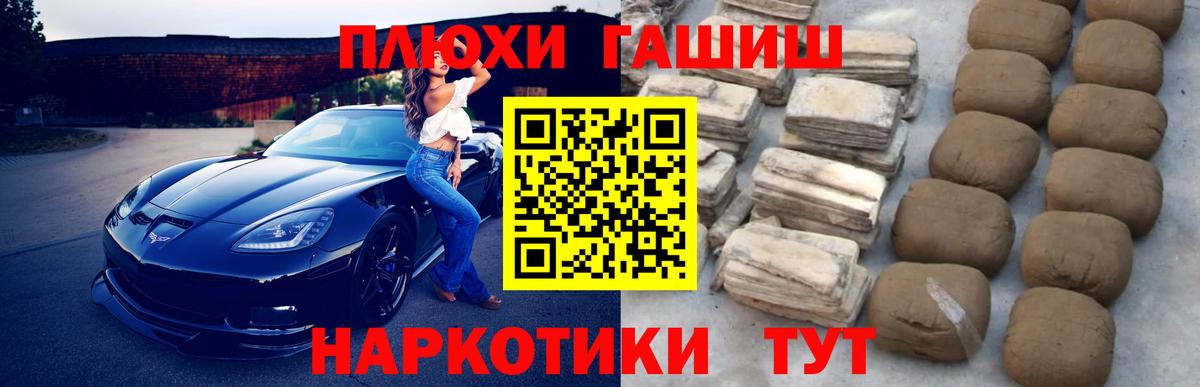 Кострома  Гашиш  Вход с VPN  ГАШИШ гашик 