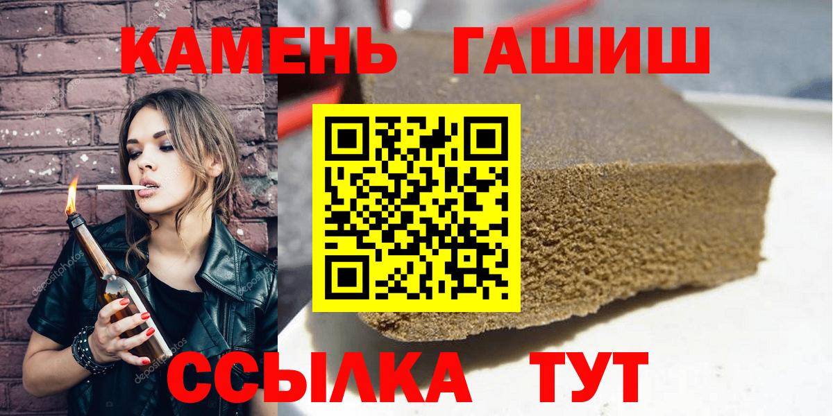 ГАШИШ 40% ТГК Кострома