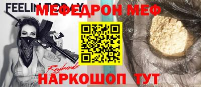 метамфетамин Краснодар