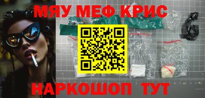MDMA Premium VHQ Краснокаменск