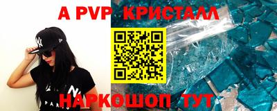 метамфетамин Краснодар