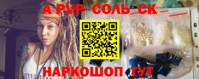 метамфетамин Краснодар