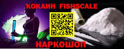метамфетамин Краснодар