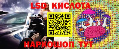 метамфетамин Краснодар