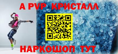 MDMA Premium VHQ Краснокаменск