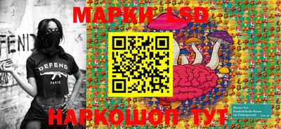 метамфетамин Краснодар