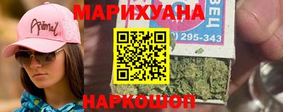 дистиллят марихуана Краснознаменск