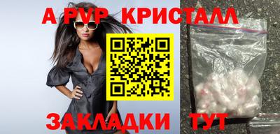 дистиллят марихуана Краснознаменск