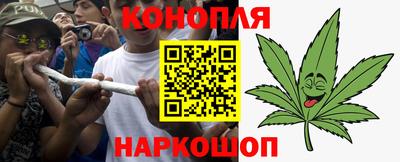 метамфетамин Краснодар