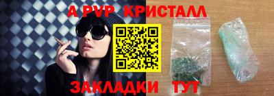 метамфетамин Краснодар