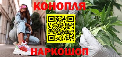 дистиллят марихуана Краснознаменск
