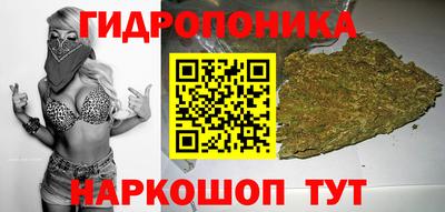 метамфетамин Краснодар