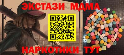 метамфетамин Краснодар