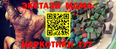 дистиллят марихуана Краснознаменск