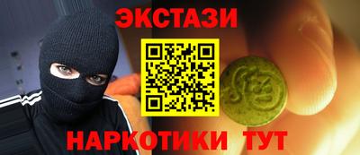 метамфетамин Краснодар
