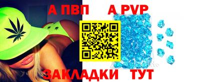 дистиллят марихуана Краснознаменск