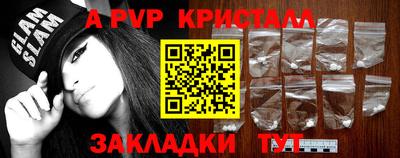 дистиллят марихуана Краснознаменск