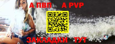 метамфетамин Краснодар