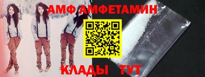 метамфетамин Краснодар