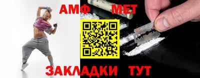 метамфетамин Краснодар