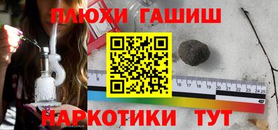 дистиллят марихуана Краснознаменск