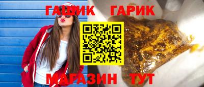 дистиллят марихуана Краснознаменск