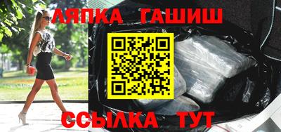 метамфетамин Краснодар