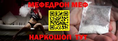 метамфетамин Краснодар