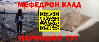 MDMA Premium VHQ Краснокаменск