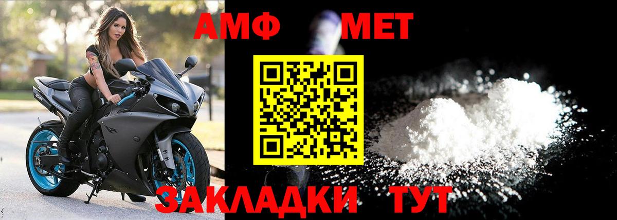 Первитин Декстрометамфетамин 99.9% Кострома