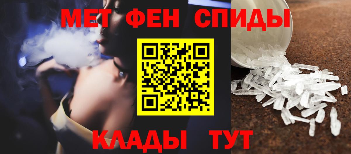 Первитин Декстрометамфетамин 99.9%  Первитин Декстрометамфетамин 99.9%  Кострома  Вход с VPN 