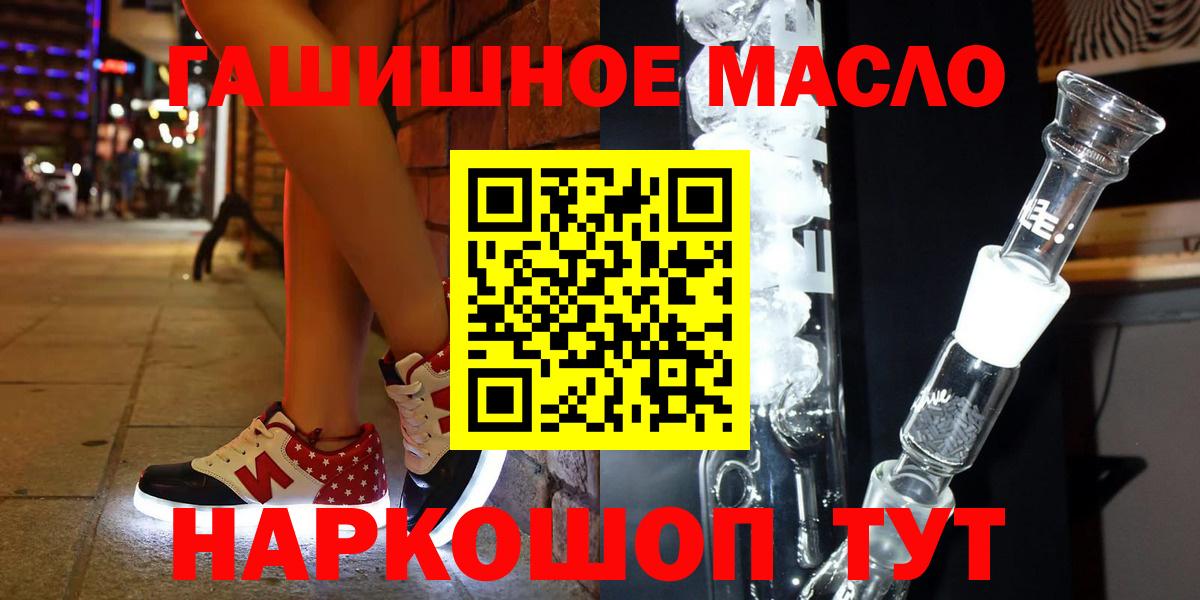 Кострома  Дистиллят ТГК Wax  Вход с VPN 