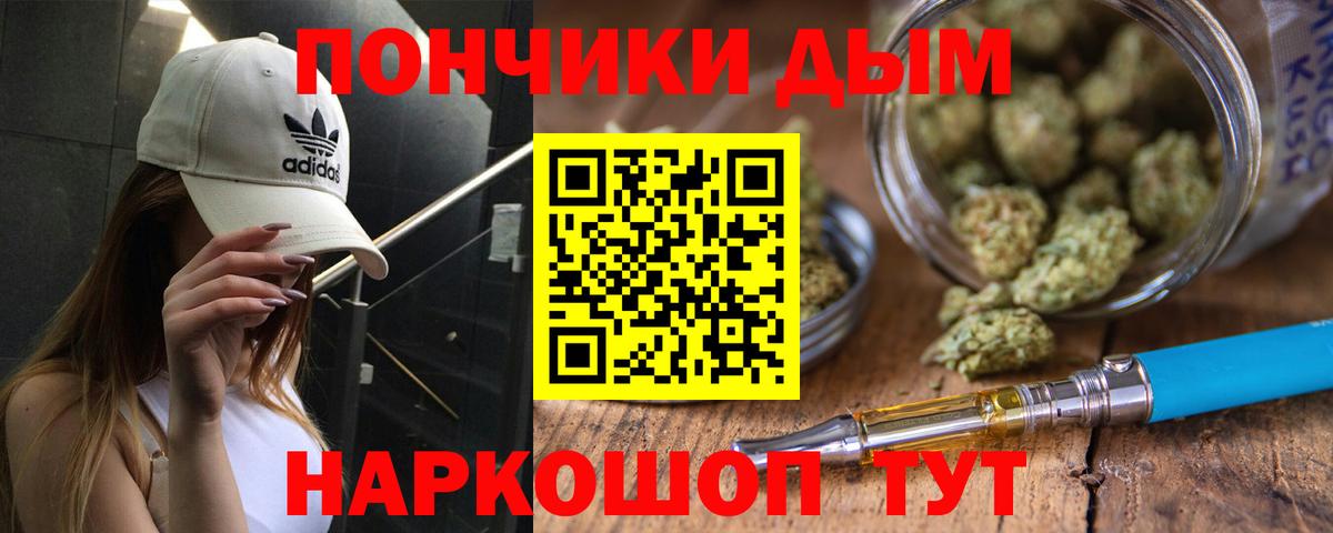 Бошки марихуана планчик Кострома